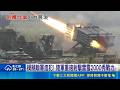 模擬敵軍進犯! 陸軍重砲射擊雷霆2000秀戰力  風雨無阻! 陸軍重砲射擊雷霆2000.M109A2震撼登場│記者 許芷瑄 江文賢 陳志峰｜三立新聞LIVE