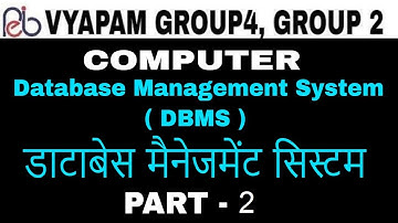 VYAPAM EXAM GROUP 4 , GROUP 2 || DBMS (database management system ) || || GOVERNMENT EDUCATION ||