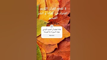 اروع و اجمل تلاوة نادرة للقرآن الكريم للقارئ عبد الباسط عبد الصمد قصار السور #سبحان_الله#سورة_السجدة