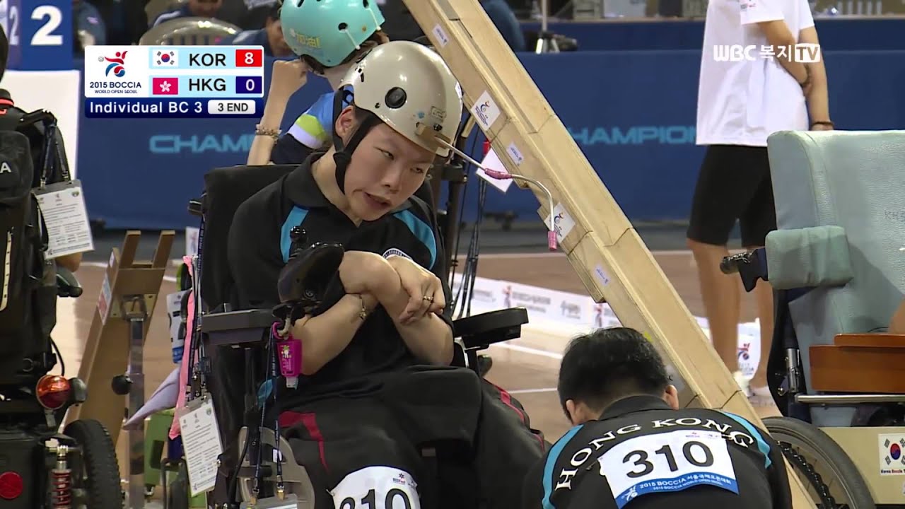 2015 BOCCIA DAY 3 (Individual BC 3 KOR vs HKG)