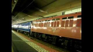 回9533列車 24系12両「日本海」返却回送 大阪駅到着 2012年3月17日