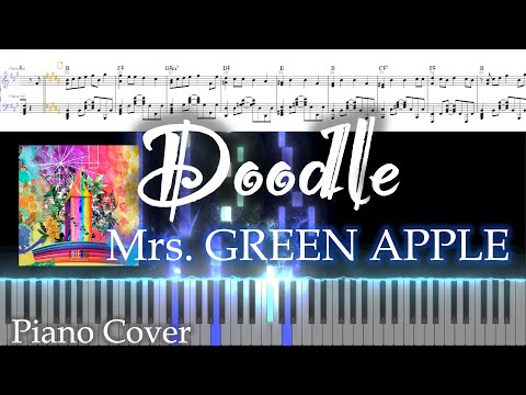 Doodle (ピアノソロ) - Mrs. GREEN APPLE