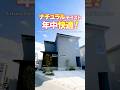 【ルームツアー】年中超快適なナチュラルテイストのお家！ #shorts