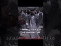 ها المايندل مكعاده نافخ روحا وصاير شيخ