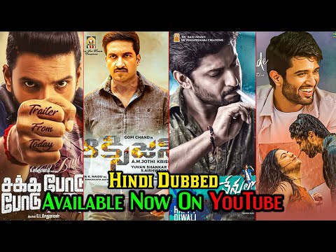 top-10-big-new-south-hindi-dubbed-movies-available-on-youtube-|-majnu-|-dear-commrade-|-oxygen-|