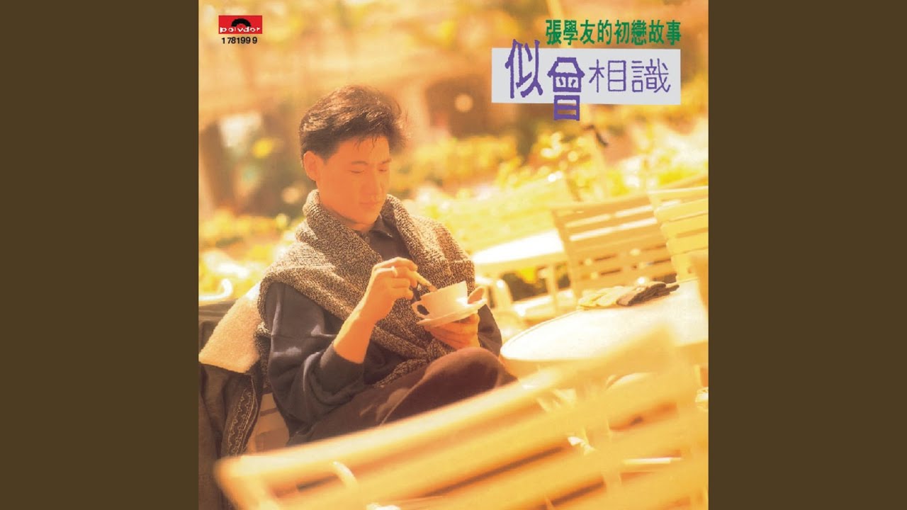 最深的承諾