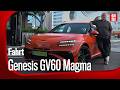 Tanz auf dem Vulkan im Genesis GV60 Magma