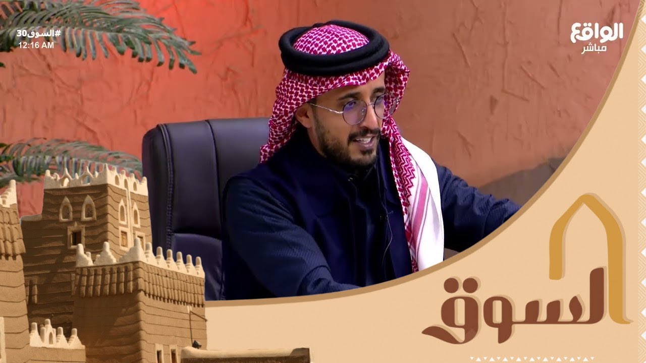 المؤشر | سعود العتيبي - فهد معيان - علي الغامدي - عبدالاله بن رقعان #السوق30