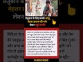 😢🐾बेजुबान के लिए छलके आंसू,मदद को आगे आया प्रशासन 🐶#Vidisha#viralnews#PetLove#Dog#