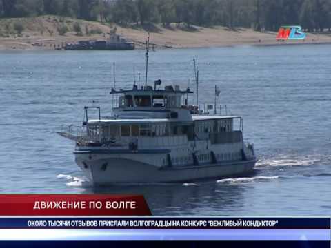 Проплыть по волге