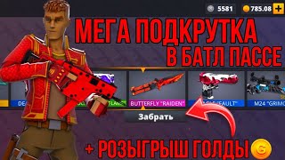 :       ? +   # #polywar # #2  #