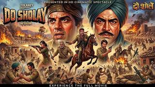 Do Sholay - 1977 - दो शोले l Bollywood Colour Action Movie l Rajendra Kumar , Dharmendra