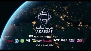 مادة إعلانية Arabsat Mbc