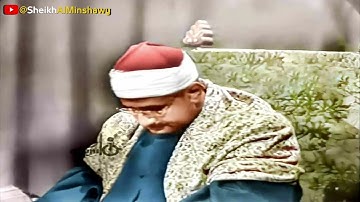 تلاوة يملؤها الخشـوع والسكينـة لما تيسر من سورة الذاريات بصوت فضيلة الشيخ محمد صديق المنشاوي