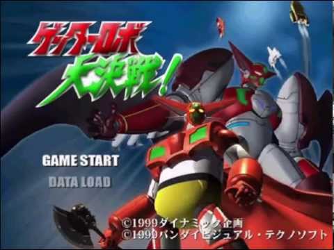 Getter Robot Daikessen Can T Stop Full Op