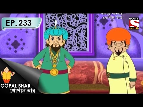 Gopal Bhar (Bangla) - গোপাল ভার (Bengali) - Ep 233 - Chalaki