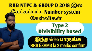 Number System in Tamil for RRB NTPC and Group D | Divisibility based
