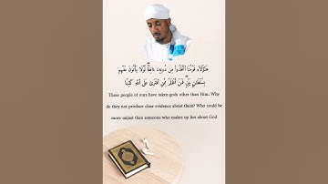 ما تيسر من سورة الكهف بأصوات القراء السودانيين
