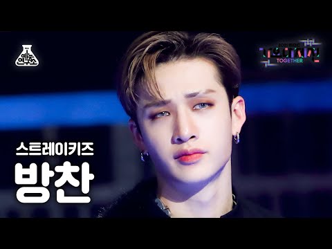 [가요대제전 <strong>4K</strong> 직캠] 스트레이 키즈 방찬 &amp;#39;소리꾼&amp;#39; (Stray Kids <strong>BANG</strong> CHAN FanCam) @MBCMusicFestival_211231 #예능연구소직캠