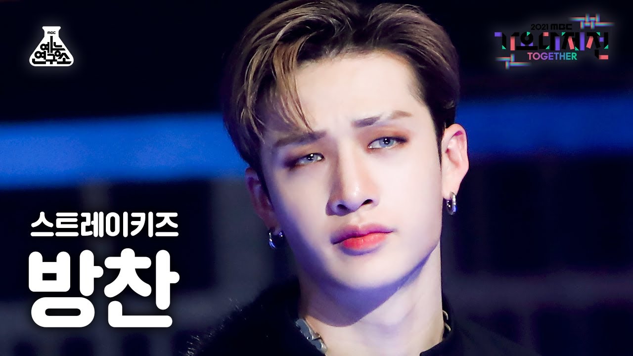 [가요대제전 4K 직캠] 스트레이 키즈 방찬 '소리꾼' (Stray Kids BANG CHAN FanCam) @MBCMusicFestival_211231 #예능연구소직캠