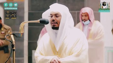 تلاوة رائعة ماتيسر من سورة آل عمران لفضيلة الشيخ أ.د.#ياسر_الدوسري
