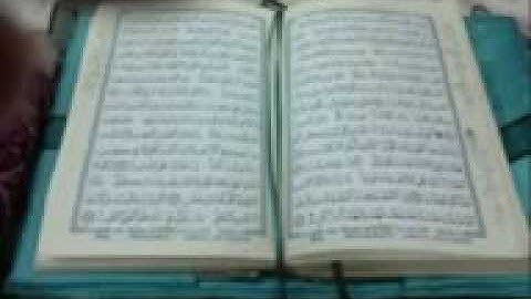سورة المائدة جزاع بن فليح الصويلح