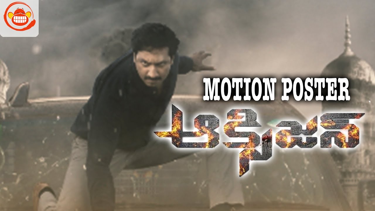 Oxygen Motion Poster || Gopi Chand, Raashi Khanna, Anu Emmanuel, Yuvan Shankar Raja | Silly Monks