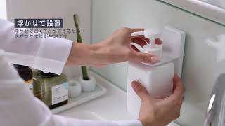 山崎実業 吸盤ディスペンサーホルダー タワー 4869 4870