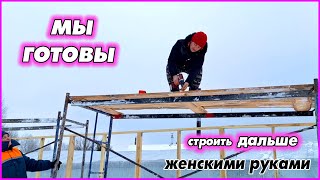 Готовимся к работе на высоте. Собираем лесА