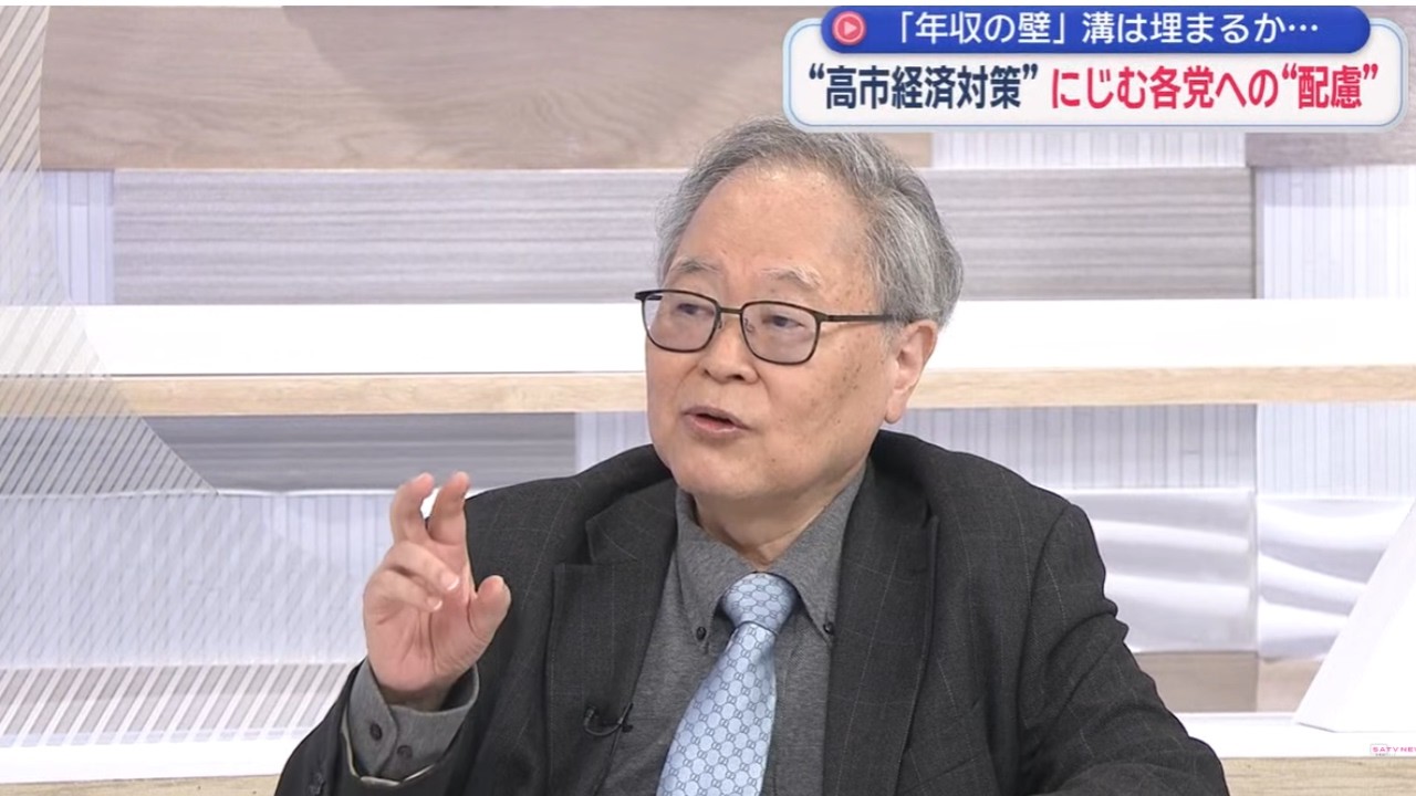 【高橋洋一が斬る】高市経済対策を高橋解説「ストライク！」「地上波はほとんど間違ってる」「身も蓋もないけど中身は何でもいい」／中国威圧「何がいけないの？中国が勘違いしただけ」／成長戦略「造船は重要！」