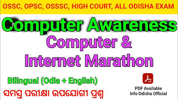 Computer Awareness Marathon Part 03 || For All Exam important Question || Computer And Internet Quiz