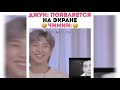 Смешные и милые моменты с BTS из инстаграма {8}