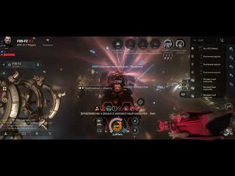 Eve Echoes - Пупсиков бояться - в Мальпас не летать 😅