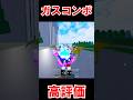 ガスコンボ #しろわま #roblox #ブロックスフルーツ実況 #ブロックスフルーツ #ブロックスフルーツアプデ #ゆっくり実況 #ブロフル #bloxfruits