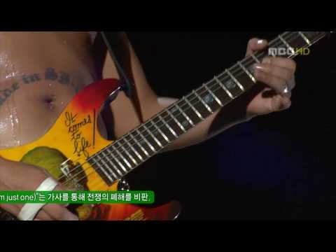 LIVE | HD | Metallica - One @ Seoul 2006