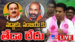 Minister KTR Press Meet LIVE || Telangana Bhavan - TV9