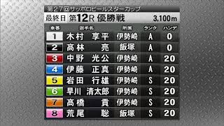 autofficialの配信のサムネイル画像