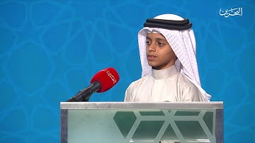 القارئ الصغير | ح 29