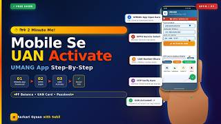 UMANG App Se UAN Activate Karo Sirf 2 Minute Mein | EPFO Mobile Guide #explore screenshot 5