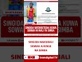 рџљЁ SOWAH SASA NI SIMBA RASMI Singida Black Stars Yathibitisha вњ рџљЁ SOWAH SASA NI SIMBA RASMI Singida Black Stars Yathibitisha вњ