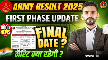 Good News || Army Bharti 2025 Result Date || 2 nd phase physical date , final merit list