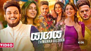 Video thumbnail of "Yagaya (යාගය) - Thiwanka Dilshan | Music Video 2020 | New sinhala song"