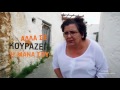 Ημιμαραθώνιος Κρήτης 2017! Η Ελληνίδα μάνα!