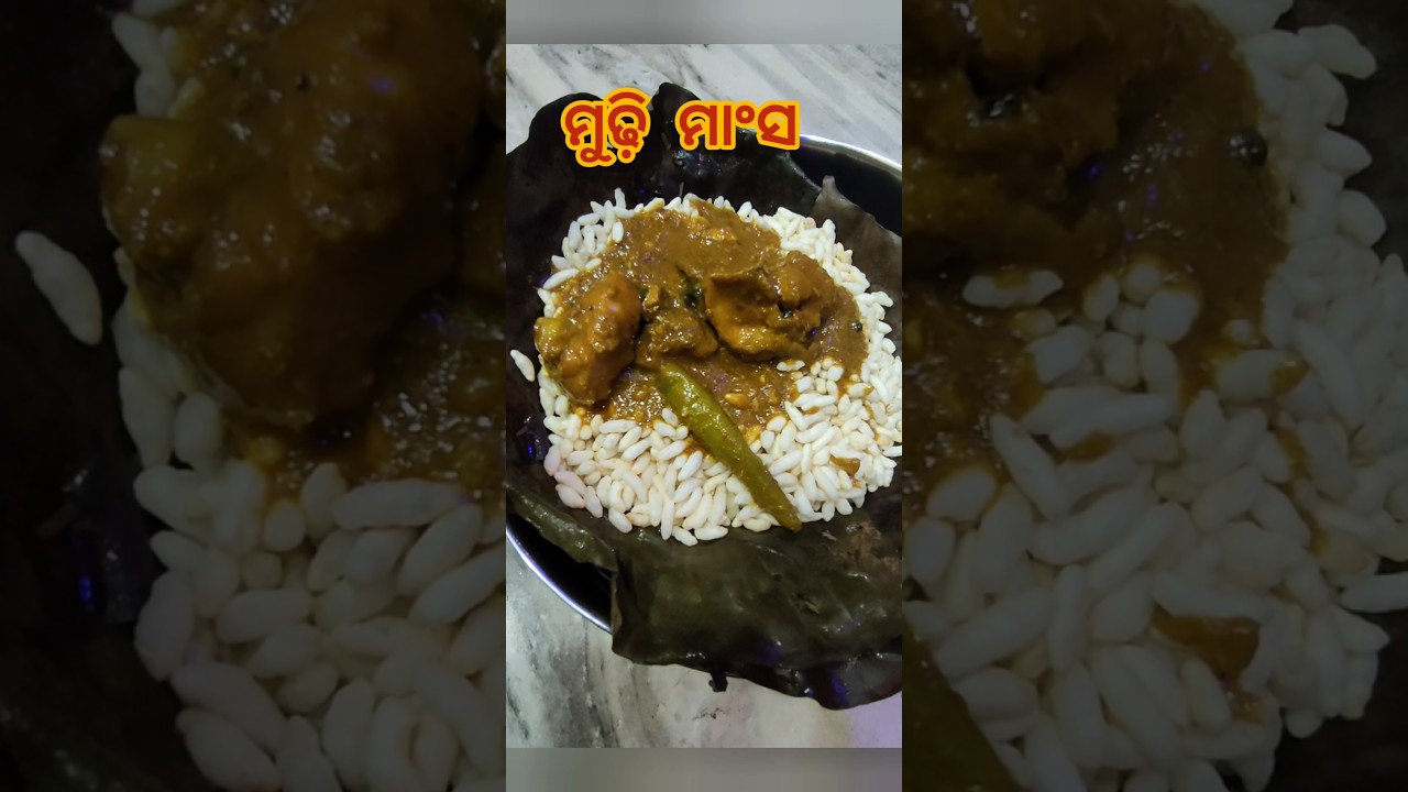 Baripada Famous Mudhi Mansa l Baripada Style re Mudhi Mansa