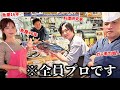 【神回】料理研究家リュウジが魚屋で迷わず選ぶ魚とは…?