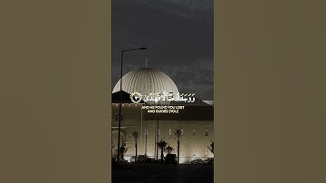سورة الضحى الشيخ ياسر الدوسري