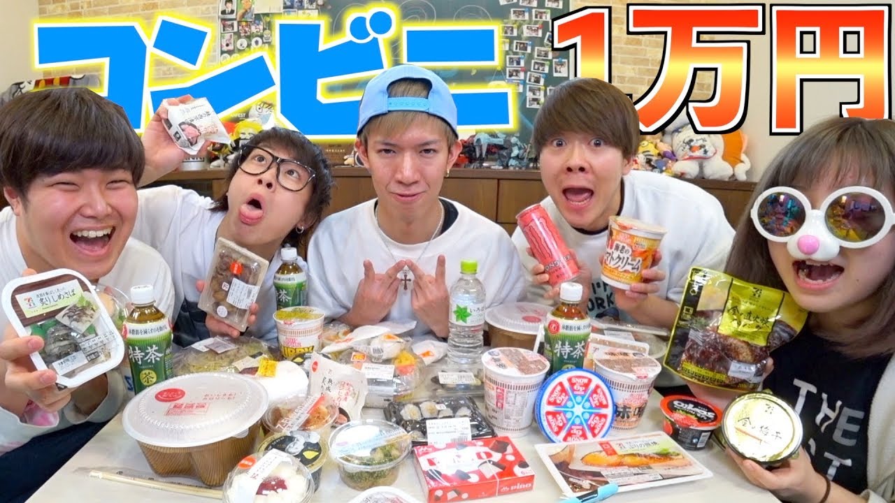 I can't go home until I eat 10,000 yen worth of food at the