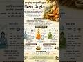 90% लोग नही जानते,त्रिदोष का रहस्य!