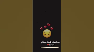 لو ادري بي بذات استوريات انستقرام حلات واتس 