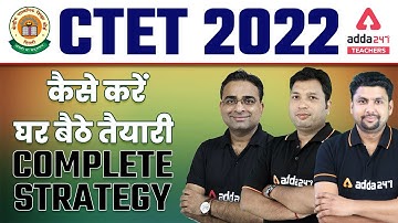 CTET 2022 | कैसे करें घर बैठे तैयारी Complete Strategy